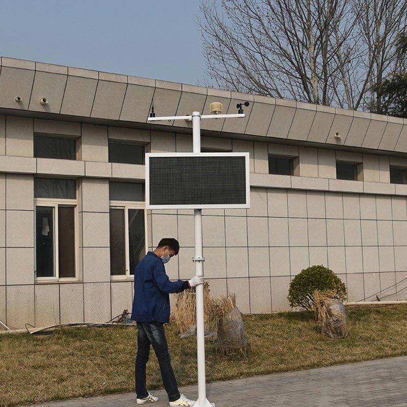 在線揚(yáng)塵監(jiān)控系統(tǒng)工作原理、技術(shù)參數(shù)