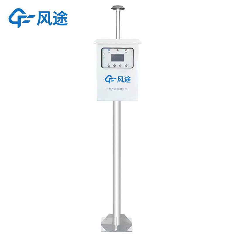 VOC在線監測設備價格是多少?
