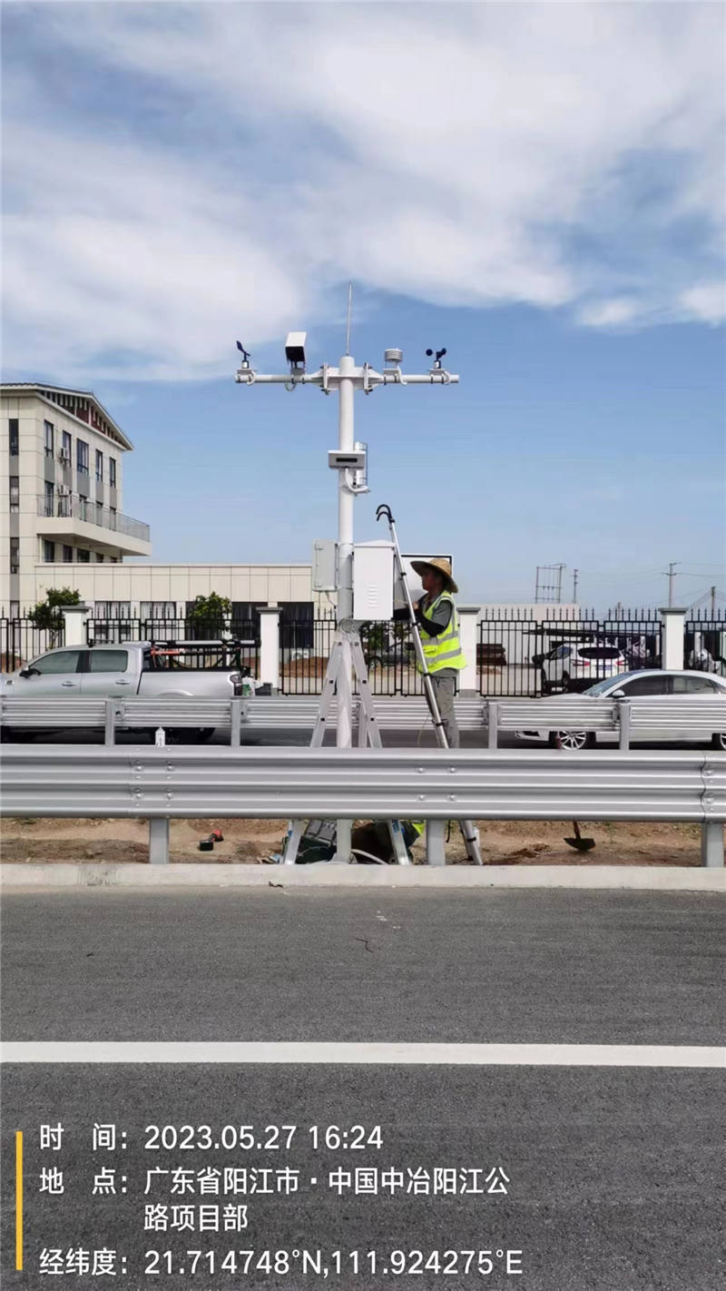 公路氣象站3.jpg