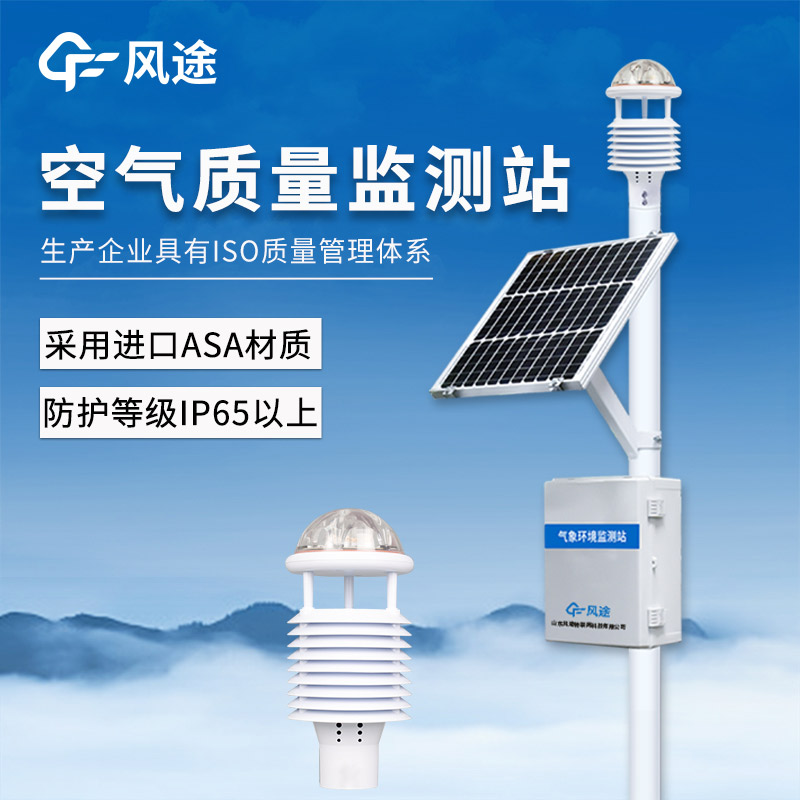 網(wǎng)格化空氣質(zhì)量檢測(cè)儀，讓大氣治理?yè)碛?“千里眼”