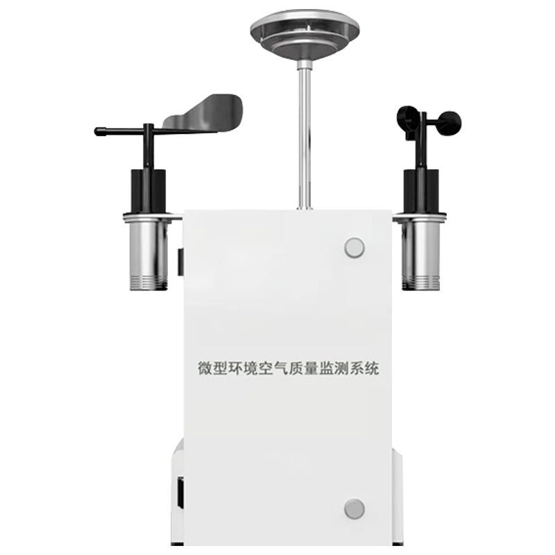 應(yīng)對“煤煙型”污染，工業(yè)區(qū)大氣環(huán)境空氣質(zhì)量監(jiān)測站幫助廠區(qū)環(huán)保達(dá)標(biāo)